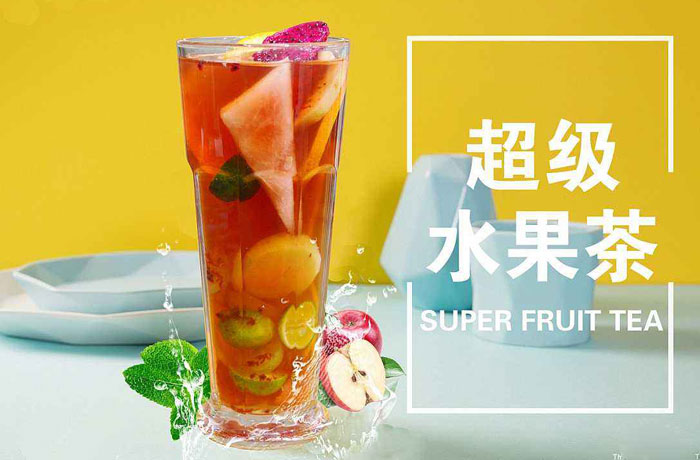 新政镇水果茶培训